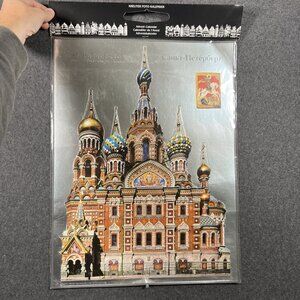 Advent Calendar St. Petersburg 2004 New Germany Kreuter Christmas UK Xmas -B
